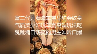 星空传媒XKQP59迷奸我的骚货爆乳妈妈