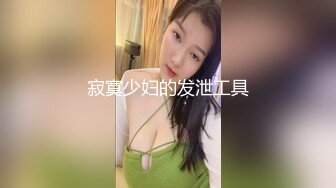 STP13432 两个华人小伙找了个泰国漂亮美女，前后夹击角度完美，身材好又听话，跑到阳台上口交，被折腾得瘫在床上累的够呛