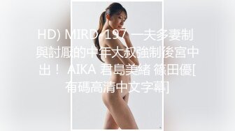 【OnlyFans】【逃亡】国产女21岁小母狗优咪强制高潮，拍摄手法唯美系列，调教较轻，视频非常好，女的也够漂亮 13