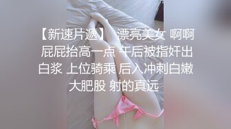  黑丝美腿18小萝莉，被小哥无情输出，摄影小哥旁边观战，掏出奶子拉扯奶头，抱起来怼着狂草