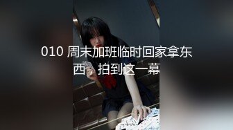 新流出酒店近景偷拍 巨乳圆脸可爱女生和男友在情趣炮椅上啪啪