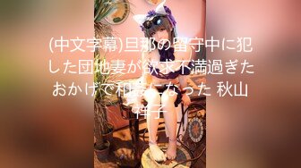 【新片速遞】美甲店的小妹超近距离嫩B特写❤️高清原档流出