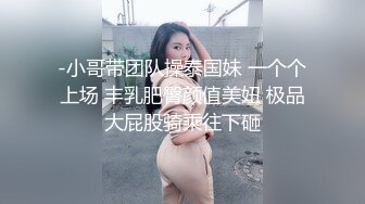 冷艳美女小姐姐开档黑丝揉穴自慰 ，抬起修长美腿掰穴揉搓