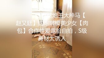 《极限偸拍?真实泄密》民宅出租房大神洞中现场实拍，极品短发漂亮美女同白皙大奶姐妹交替车轮式接客，体位多冒白浆