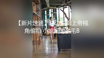 【失恋的妹妹】超嫩小女孩! 4p前后夹击~肉嘴插穴丝袜足交 ~刺激! (4)