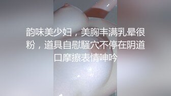 【鑫仔】偷拍 网络奔现 大奶人妻~老公不在家~很是主动 被干到嗷嗷叫