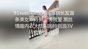 大神潜入商场女厕全景偷拍多位漂亮小姐姐的极品美鲍 (8)