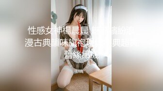 高颜值妹子化身兔女郎床战猛男，被肌肉棒子撞得嗷嗷叫