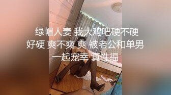 后入大屁股学妹