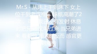 (sex)20230606_丝袜奶兔_1