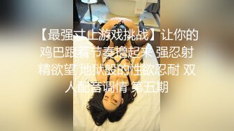 一个爱给自己戴绿帽的老哥 调教骚妻3P『我的柔儿』精致面孔 模特身材 超强炮架子