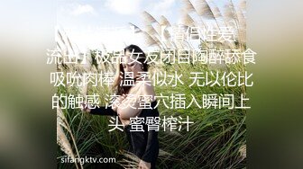 ❤️❤️演员、模特于一身网红极品波霸反差婊女神【谭晓彤】最新私拍，教你如何自己动手从黑森林变成无毛逼