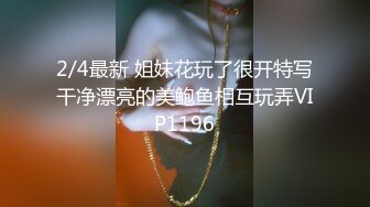 【AI巨星性体验】让女神下海不是梦之宫廷女神『张嘉倪』迷人的家政妇 无码中出 爆操高潮