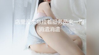 极品网红臊妻-为君摇-推X付费福利视图包7P+106V