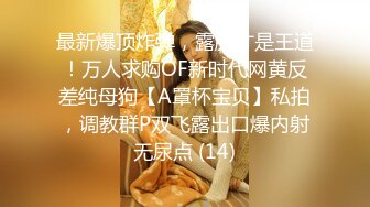 【新片速遞】 带个八角帽子的美少妇和老公过年直播做爱，各种姿势勾引老公进洞女上位啪啪