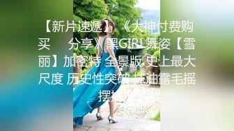 【新片速遞 】 办公楼女厕全景厕拍黑皮衣漂亮的卷发少妇❤️大片的阴毛基本被磨秃了