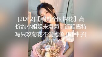 小小年纪就这么放荡 以后还了得清纯JK少女 刚发育好的胴体让人流口水 超级粉嫩小蝴蝶 美乳嫩穴操到腿软！.