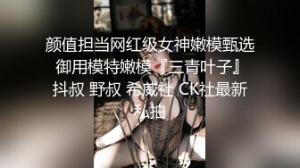 极品百变COS女神反差婊嫩妹minichu收费自拍视图各种制服自慰挑逗