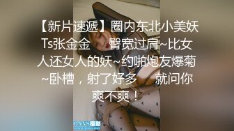 ★☆【极品御姐完美露脸】★☆超淫丝袜母狗『小语』新版私拍爆裂黑丝各种爆操骚逼高潮 (7)