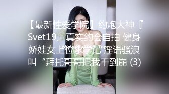 推特大神【TL情侣】洛丽塔萝莉女友性爱私拍最新合集 各种姿势爆操娇小女友 高潮喷尿