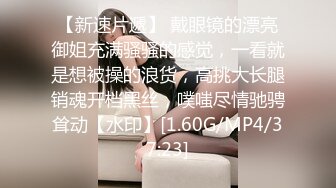 01/01精选 360白床森林主题-对话清晰，两位中年夫妻，啪起来不输给年轻人