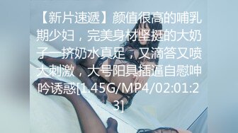 STP24759 【国产AV荣耀??推荐】麻豆联合爱豆出品新作MAD-034《乱伦洞房》叛逆小叔的淫秽阴谋 美乳女神林晓雪