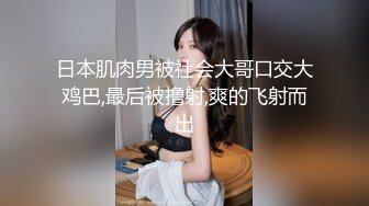 【排骨哥探花】网约170大圈高端妹子一来看动画片看的入迷让我看看你奶子大不大身材一级棒美乳猛操大黑牛伺候