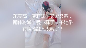 《极品女神反差泄密》万狼求购网红可盐可甜清纯萝莉系美少女lewd私拍第二季，啪啪多水蜜穴SM调教纯纯人形小母狗 (21)