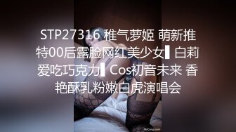 STP27728 全裸盛宴 极品高颜值SSS级甜美女神▌婕咪 ▌飞机杯推销员 桥本有菜名器同款 娴熟技巧让客人尽情射精