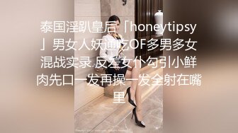 stripchat上的清秀女神【aiyuri520】极品身材，楚楚动人的小仙女，土豪们热捧的对象 (6)