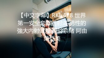 【AI换脸视频】杨幂 幕后导演魔爪伸向仙女美妙胴体