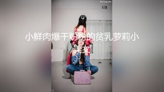 ⚫️啊~射我屁眼里，对话淫荡，反差露脸邻家乖乖女眼镜妹【小芸】高价定制最终版，居家各种淫荡自拍，没了纯只剩下欲 (14)