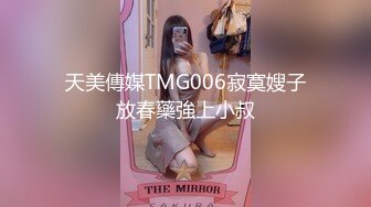 夏日午后良家偷情【酒店约炮小少妇】从单位提前请假，小姐姐跟情人激情舌吻，鸳鸯浴，啪啪后入无套激情无限