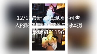 【反差婊子】精选10位反差婊子生活淫乱视图合集【六十三】