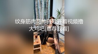 性感旗袍伴娘 最刺激的偷情 新婚伴娘还没出酒店就被操了 白皙性感蜂腰蜜桃臀暴力后入 性感旗袍高跟美腿颜值党福利