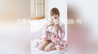 【新片速遞】 《百度云泄密》美女同事和前夫之前的私密❤️被渣男离婚后曝光