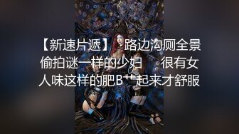 STP25052 新来的爆乳女神全程露脸，情趣装白丝诱惑好极品，揉着骚奶子自慰骚穴特写展示，淫声荡语互动狼友看了秒硬 VIP2209