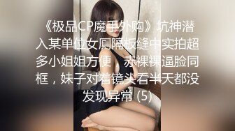 变态三人组迷翻大长腿少妇换上各种丝袜各种奇葩玩弄2 (1)