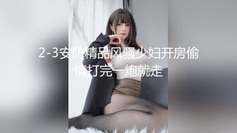 身材不错的极品小妹露脸被小哥无套爆草，揉奶抠逼各种玩弄，听狼友指挥多体位爆草抽插，内射骚穴中出好刺激