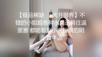 性感美女吃完鸡巴后被操的喊 好舒服好爽  叫声太大用内裤堵住嘴