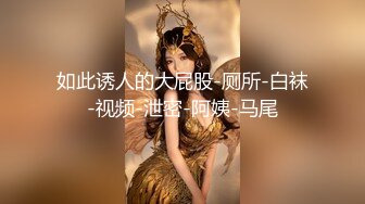 【战狼出击】新生代红内裤战神，约操小少妇，手法专业抠穴淫叫不止，后入翘臀各种角度切换