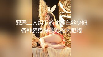 黑丝美女3P 你们两个好大 骚逼你的表情真的好骚 吃鸡舔逼 被两小伙轮流连续猛怼狂操 爽的不要