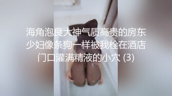 网红脸时尚少妇