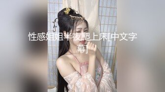 小女友女上后入