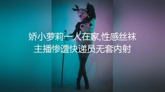 《极品反差✿女大生》04年身材苗条小姐姐【胡椒仔】露脸高价定制，各种COSER粗大道具紫薇，新娘子妆扮脸逼同框坐插