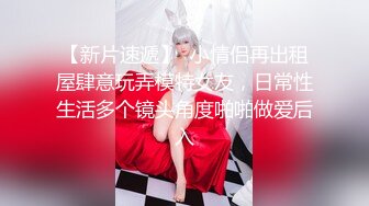 性感美熟妇“哇好大的鸡巴啊，这回一定很爽”豪乳随风飘荡，摇摇欲坠，波涛汹涌！