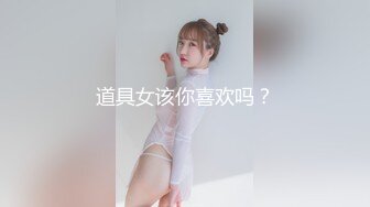 【伟哥探花】按摩店钓到美魔女 好身材床上一览无遗