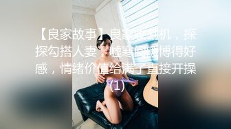 (no_sex)20231004_清纯小辣妹_743522414