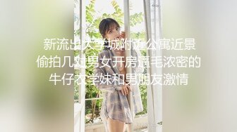 【cos系列】女仆组合小松绫&月野凪 包夹他们最喜欢的客人，让他同时操她们两个