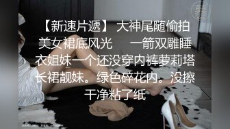 《贵在真实✿反差淫妻》露脸才是王道！顶级绿帽刷锅狠人，广东白皙大奶美骚妻【雅雅】，商场户外露出3P全程露脸，强推